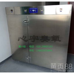 提升日用品安全新標準 廣州日用品廠專用臭氧消毒柜為瓶蓋安全保駕護航