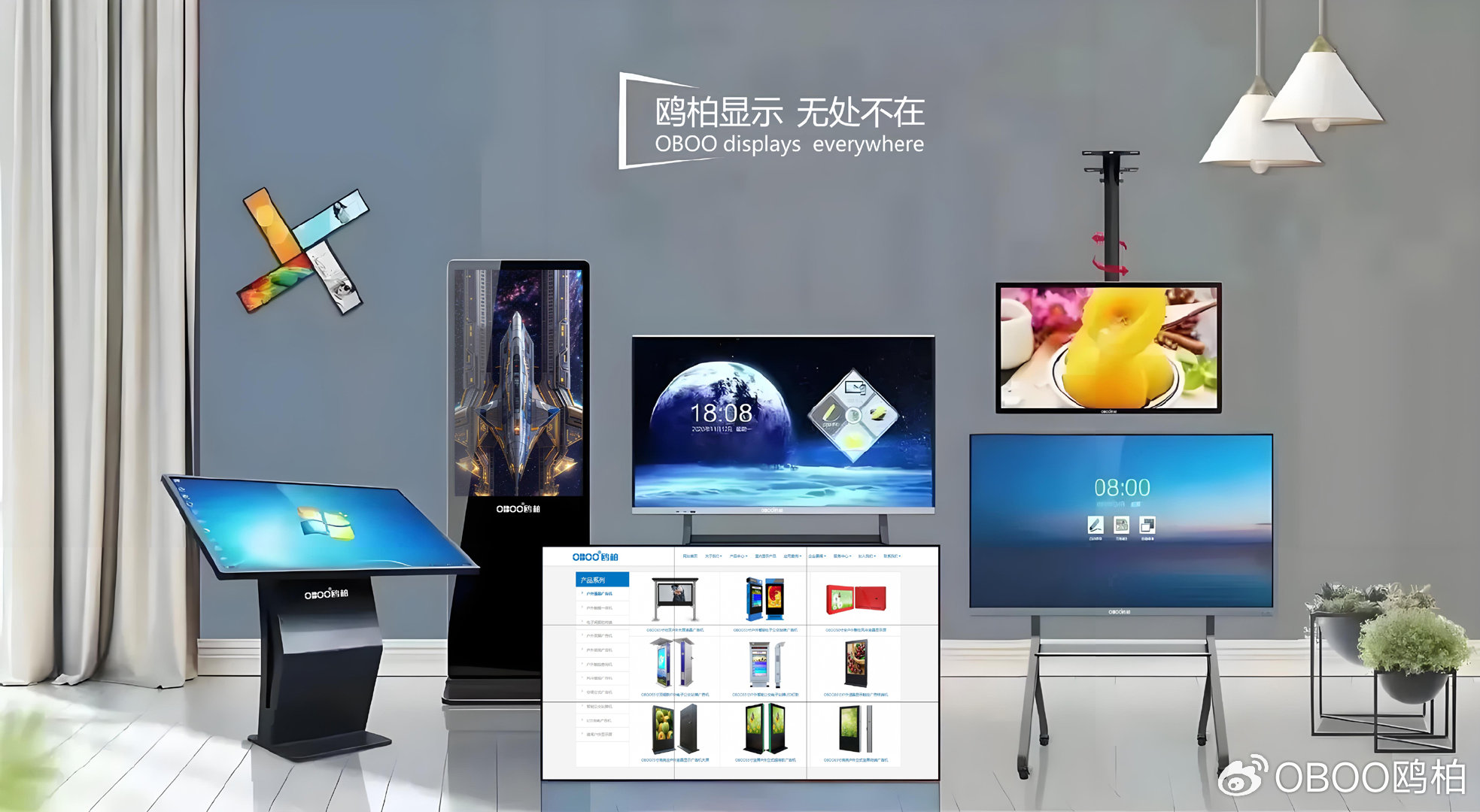數字廣告新視界 鷗柏OBOO同步技術創新引領標牌一體機發布革命