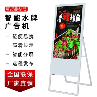 海視博49寸水牌觸摸一體機 數字標牌與廣告發布的革新力量