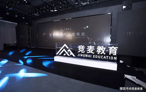 智啟未來，賦能營銷——競麥教育2019產品發布會圖文全紀錄